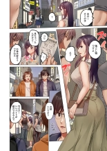 Fuufu Koukan ~Ichido Shitara Modorenai... Otto yori Sugoi Kongai Sex~ 31-40 page 26