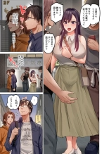 Fuufu Koukan ~Ichido Shitara Modorenai... Otto yori Sugoi Kongai Sex~ 31-40 page 33
