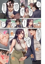 Fuufu Koukan ~Ichido Shitara Modorenai... Otto yori Sugoi Kongai Sex~ 31-40 page 35