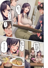 Fuufu Koukan ~Ichido Shitara Modorenai... Otto yori Sugoi Kongai Sex~ 31-40 page 37