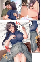 Fuufu Koukan ~Ichido Shitara Modorenai... Otto yori Sugoi Kongai Sex~ 31-40 page 45