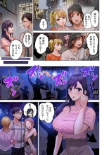 Fuufu Koukan ~Ichido Shitara Modorenai... Otto yori Sugoi Kongai Sex~ 31-40 page 67
