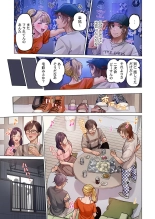 Fuufu Koukan ~Ichido Shitara Modorenai... Otto yori Sugoi Kongai Sex~ 31-40 page 71