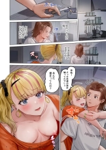 Fuufu Koukan ~Ichido Shitara Modorenai... Otto yori Sugoi Kongai Sex~ 31-40 page 76
