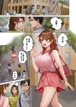 Fuufu Koukan ~Ichido Shitara Modorenai... Otto yori Sugoi Kongai Sex~ 31-40 page 93