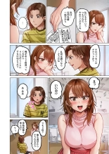 Fuufu Koukan ~Ichido Shitara Modorenai... Otto yori Sugoi Kongai Sex~ 31-40 page 96