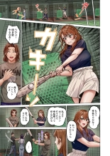 Fuufu Koukan ~Ichido Shitara Modorenai... Otto yori Sugoi Kongai Sex~ 31-40 page 97
