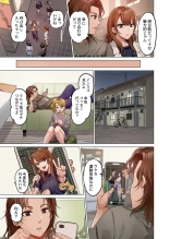 Fuufu Koukan ~Ichido Shitara Modorenai... Otto yori Sugoi Kongai Sex~ 31-40 page 99