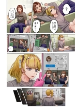 Fuufu Koukan ~Ichido Shitara Modorenai... Otto yori Sugoi Kongai Sex~ 31-40 page 100