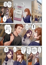 Fuufu Koukan ~Ichido Shitara Modorenai... Otto yori Sugoi Kongai Sex~ 31-40 page 101