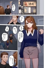 Fuufu Koukan ~Ichido Shitara Modorenai... Otto yori Sugoi Kongai Sex~ 31-40 page 103