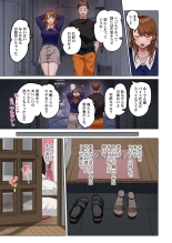 Fuufu Koukan ~Ichido Shitara Modorenai... Otto yori Sugoi Kongai Sex~ 31-40 page 105