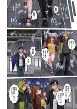 Fuufu Koukan ~Ichido Shitara Modorenai... Otto yori Sugoi Kongai Sex~ 31-40 page 132