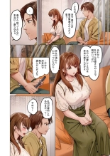 Fuufu Koukan ~Ichido Shitara Modorenai... Otto yori Sugoi Kongai Sex~ 31-40 page 156