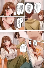 Fuufu Koukan ~Ichido Shitara Modorenai... Otto yori Sugoi Kongai Sex~ 31-40 page 157