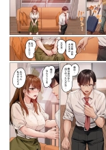 Fuufu Koukan ~Ichido Shitara Modorenai... Otto yori Sugoi Kongai Sex~ 31-40 page 166