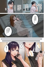 Fuufu Koukan ~Ichido Shitara Modorenai... Otto yori Sugoi Kongai Sex~ 31-40 page 185
