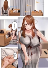 Fuufu Koukan ~Ichido Shitara Modorenai... Otto yori Sugoi Kongai Sex~ 31-40 page 213