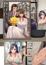 Fuufu Koukan ~Ichido Shitara Modorenai... Otto yori Sugoi Kongai Sex~ 31-40 page 220