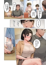 Fuufu Koukan ~Ichido Shitara Modorenai... Otto yori Sugoi Kongai Sex~ 31-40 page 244