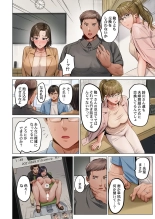Fuufu Koukan ~Ichido Shitara Modorenai... Otto yori Sugoi Kongai Sex~ 31-40 page 248