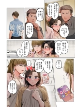 Fuufu Koukan ~Ichido Shitara Modorenai... Otto yori Sugoi Kongai Sex~ 31-40 page 254