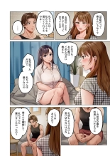 Fuufu Koukan ~Ichido Shitara Modorenai... Otto yori Sugoi Kongai Sex~ 31-40 page 274