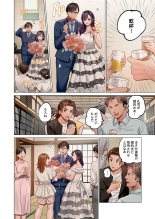 Fuufu Koukan ~Ichido Shitara Modorenai... Otto yori Sugoi Kongai Sex~ 31-40 page 280