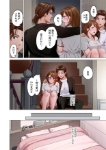 Fuufu Koukan ~Ichido Shitara Modorenai... Otto yori Sugoi Kongai Sex~ 31-40 page 284