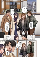 Fuufu Koukan ~Ichido Shitara Modorenai... Otto yori Sugoi Kongai Sex~ 41-48 page 3