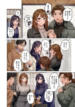 Fuufu Koukan ~Ichido Shitara Modorenai... Otto yori Sugoi Kongai Sex~ 41-48 page 4