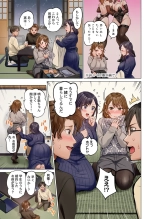 Fuufu Koukan ~Ichido Shitara Modorenai... Otto yori Sugoi Kongai Sex~ 41-48 page 5