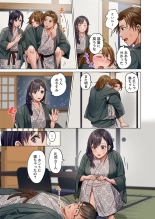 Fuufu Koukan ~Ichido Shitara Modorenai... Otto yori Sugoi Kongai Sex~ 41-48 page 13