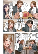 Fuufu Koukan ~Ichido Shitara Modorenai... Otto yori Sugoi Kongai Sex~ 41-48 page 56