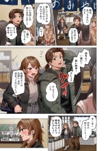 Fuufu Koukan ~Ichido Shitara Modorenai... Otto yori Sugoi Kongai Sex~ 41-48 page 65