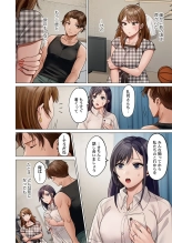 Fuufu Koukan ~Ichido Shitara Modorenai... Otto yori Sugoi Kongai Sex~ 41-48 page 86