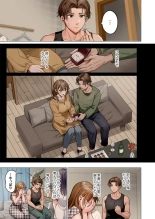 Fuufu Koukan ~Ichido Shitara Modorenai... Otto yori Sugoi Kongai Sex~ 41-48 page 95