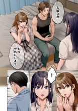 Fuufu Koukan ~Ichido Shitara Modorenai... Otto yori Sugoi Kongai Sex~ 41-48 page 96