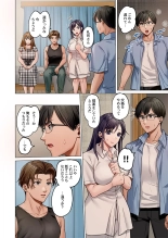 Fuufu Koukan ~Ichido Shitara Modorenai... Otto yori Sugoi Kongai Sex~ 41-48 page 98
