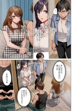 Fuufu Koukan ~Ichido Shitara Modorenai... Otto yori Sugoi Kongai Sex~ 41-48 page 99