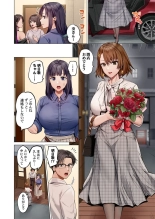 Fuufu Koukan ~Ichido Shitara Modorenai... Otto yori Sugoi Kongai Sex~ 41-48 page 154