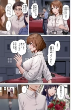Fuufu Koukan ~Ichido Shitara Modorenai... Otto yori Sugoi Kongai Sex~ 41-48 page 155