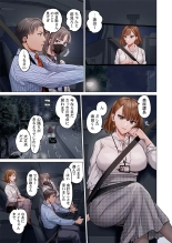 Fuufu Koukan ~Ichido Shitara Modorenai... Otto yori Sugoi Kongai Sex~ 41-48 page 157