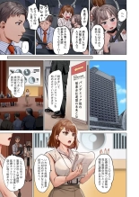 Fuufu Koukan ~Ichido Shitara Modorenai... Otto yori Sugoi Kongai Sex~ 41-48 page 159