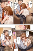 Fuufu Koukan ~Ichido Shitara Modorenai... Otto yori Sugoi Kongai Sex~ 41-48 page 169