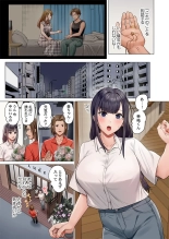Fuufu Koukan ~Ichido Shitara Modorenai... Otto yori Sugoi Kongai Sex~ 41-48 page 187