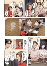Fuufu Koukan ~Ichido Shitara Modorenai... Otto yori Sugoi Kongai Sex~ 41-48 page 188