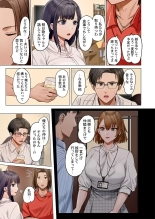 Fuufu Koukan ~Ichido Shitara Modorenai... Otto yori Sugoi Kongai Sex~ 41-48 page 189