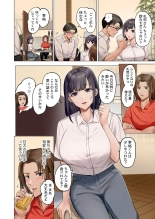 Fuufu Koukan ~Ichido Shitara Modorenai... Otto yori Sugoi Kongai Sex~ 41-48 page 190