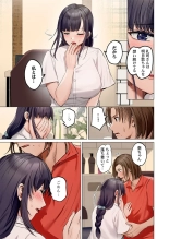Fuufu Koukan ~Ichido Shitara Modorenai... Otto yori Sugoi Kongai Sex~ 41-48 page 193